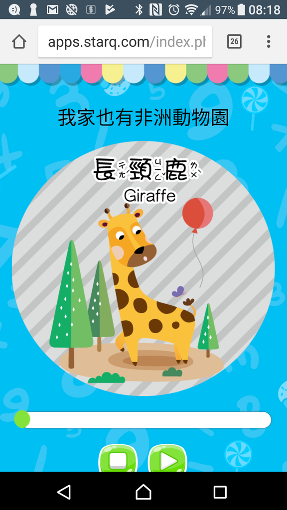 Screenshot_20170815-081854.png Screenshot_20170815-081854.png