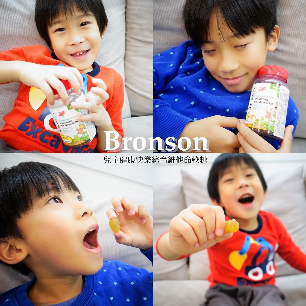 Bronson兒童健康快樂綜合維他命軟糖.jpg