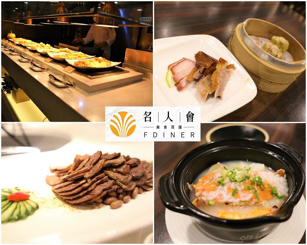 名人會美食百匯.jpg 名人會美食百匯.jpg