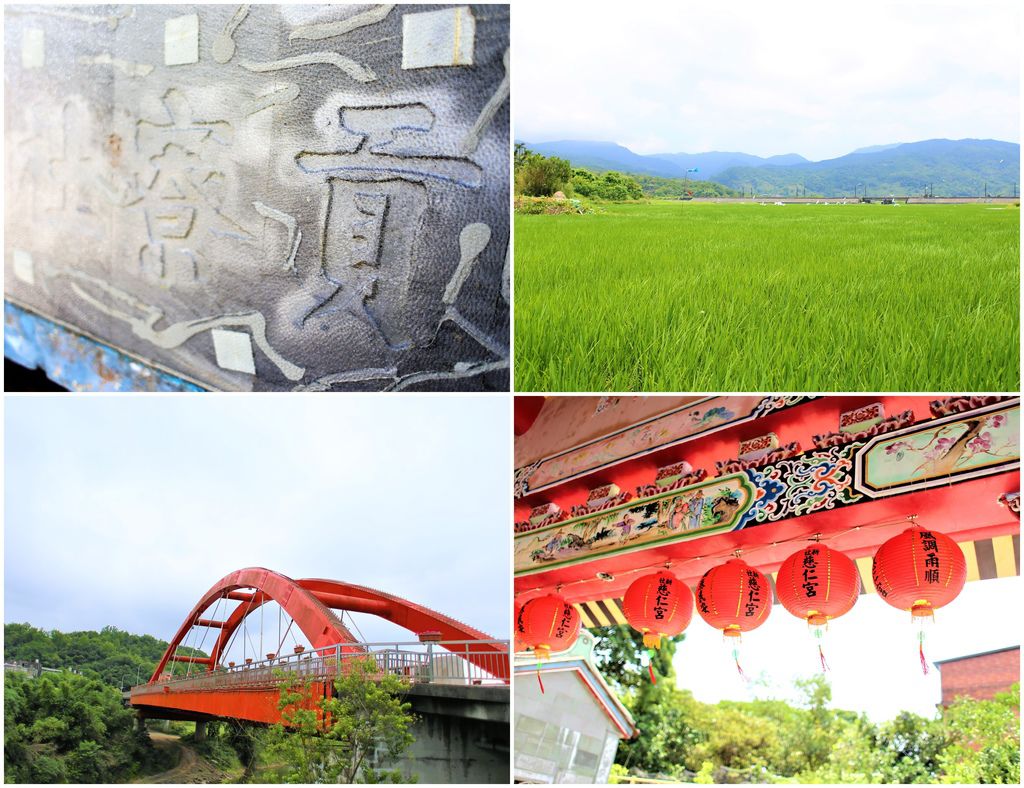 貢寮小旅行.jpg 貢寮小旅行.jpg