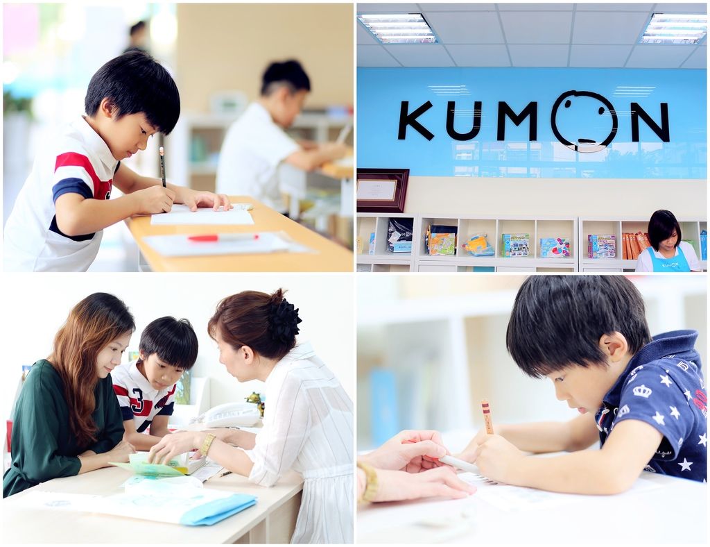 KUMON.jpg