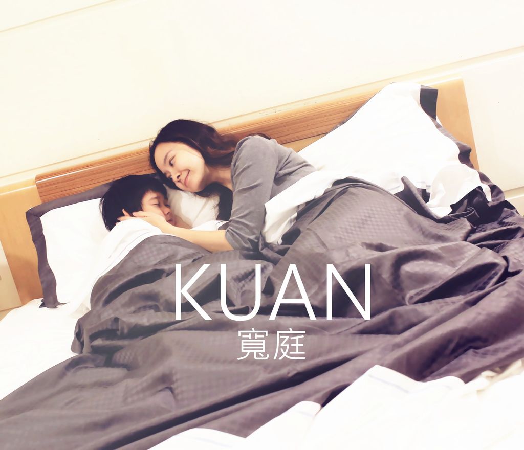 KUAN寬庭.jpg KUAN寬庭.jpg