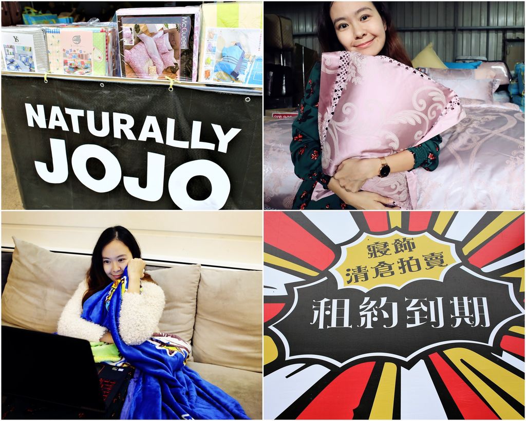 JOJO寢具廠拍.jpg JOJO寢具廠拍.jpg