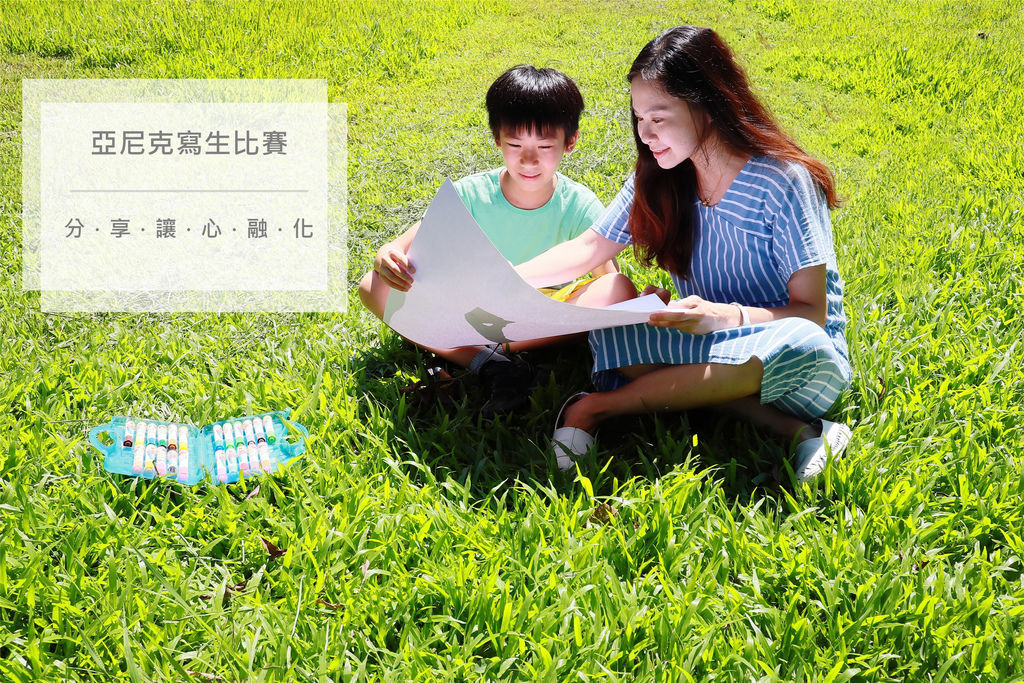 亞尼克寫生比賽.jpg 亞尼克寫生比賽.jpg