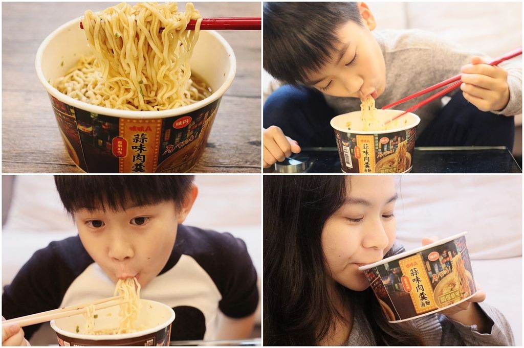 味味A蒜味肉羹湯麵.jpg 味味A蒜味肉羹湯麵.jpg