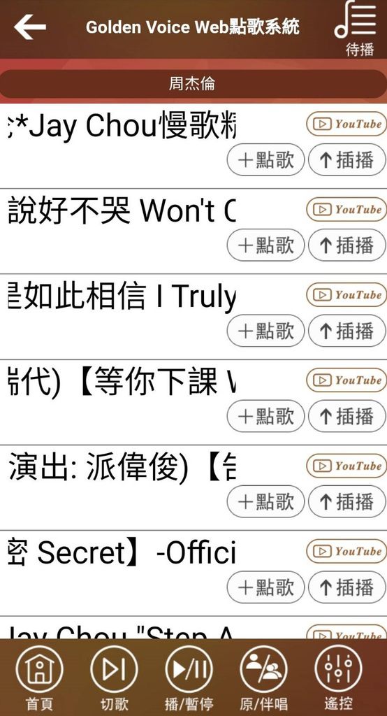 金嗓 (29).jpg 金嗓 (29).jpg