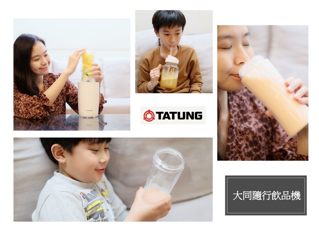 大同隨行飲品機.jpg 大同隨行飲品機.jpg