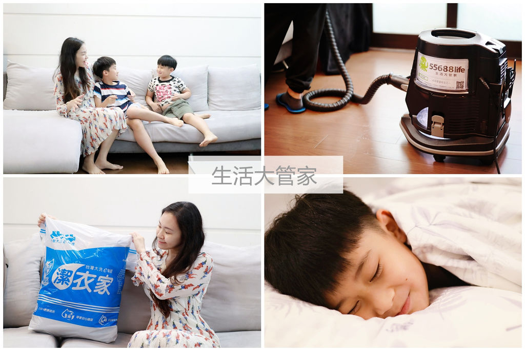 生活大管家.jpg 生活大管家.jpg