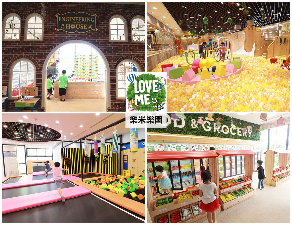 樂米樂園.jpg 樂米樂園.jpg