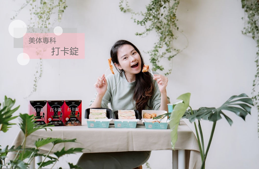 打卡錠 .jpg 打卡錠 .jpg