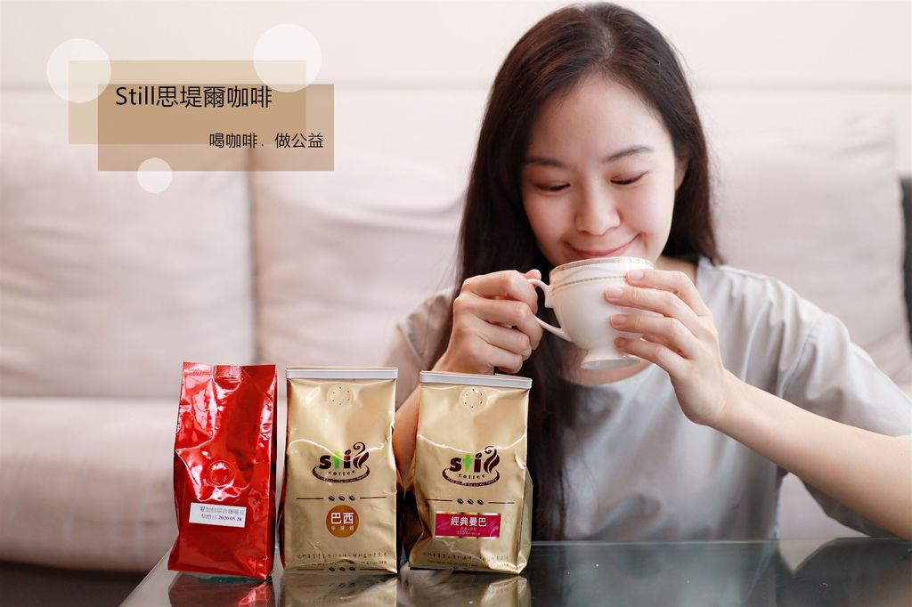 Still 思堤爾.jpg Still 思堤爾.jpg