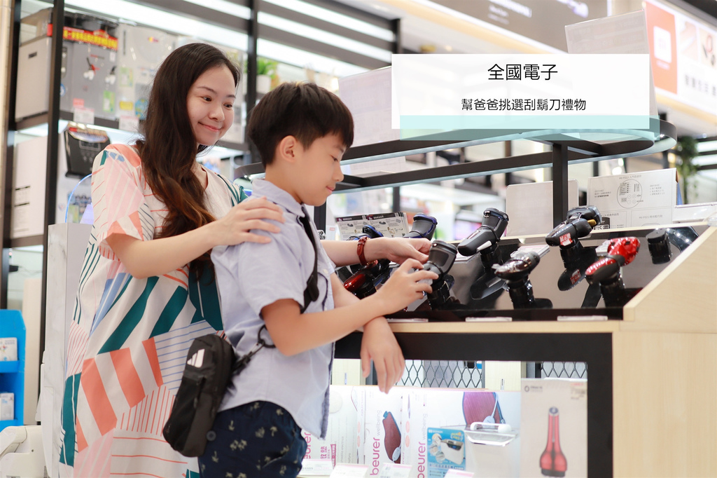 全國電子 (1).jpg 全國電子 (1).jpg