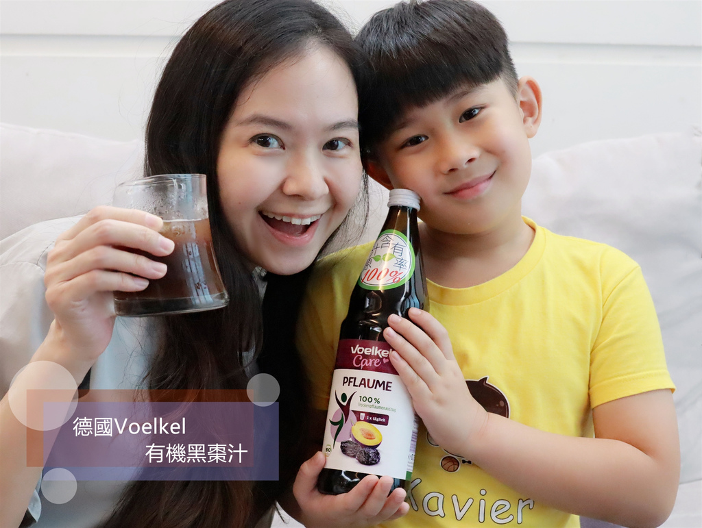 德國Voelkel有機黑棗汁.jpg 德國Voelkel有機黑棗汁.jpg