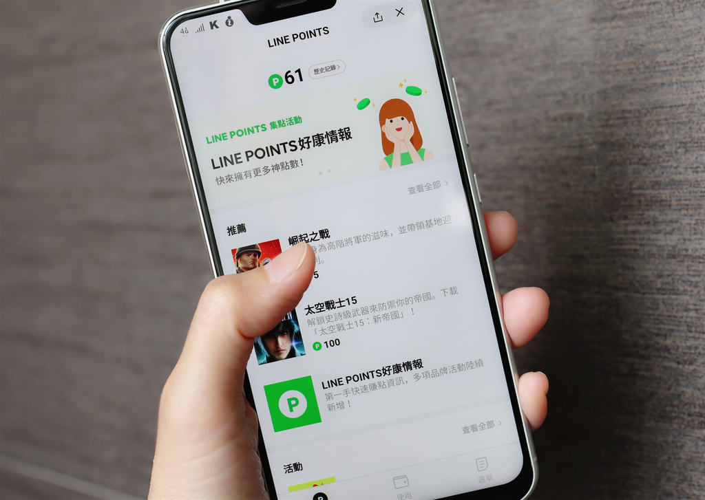 LINE MOBILE (10).jpg