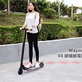 Waymax｜X6 碳纖維電動滑板車.jpg