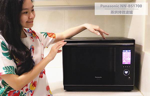 Panasonic NN-BS1700蒸烘烤微波爐 (1).jpg