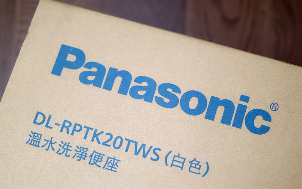 Panasonic國際牌 DL-RPTK20TWS瞬熱式洗淨便座 (2).jpg