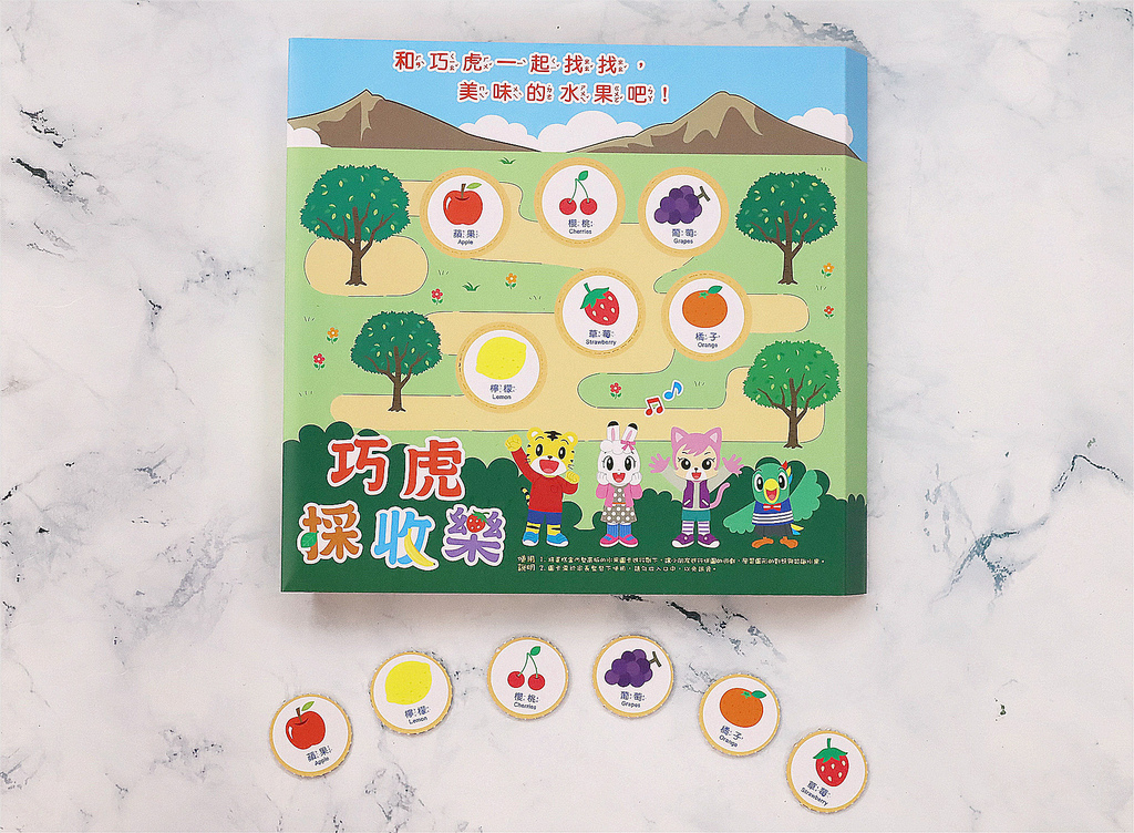 85度C巧虎蛋糕 (13).jpg 85度C巧虎蛋糕 (13).jpg