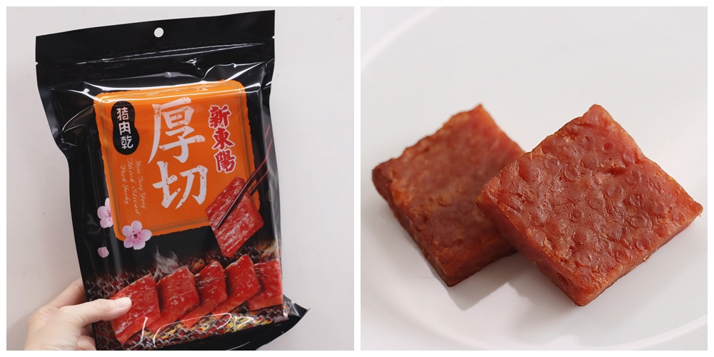 肉乾推薦,新東陽肉乾