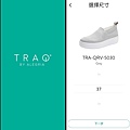 TRAQ (15).jpg