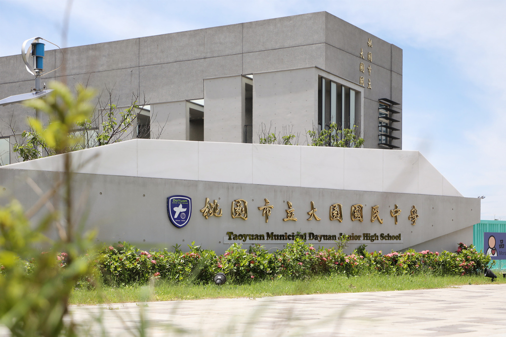 大園中學1.JPG 大園中學1.JPG