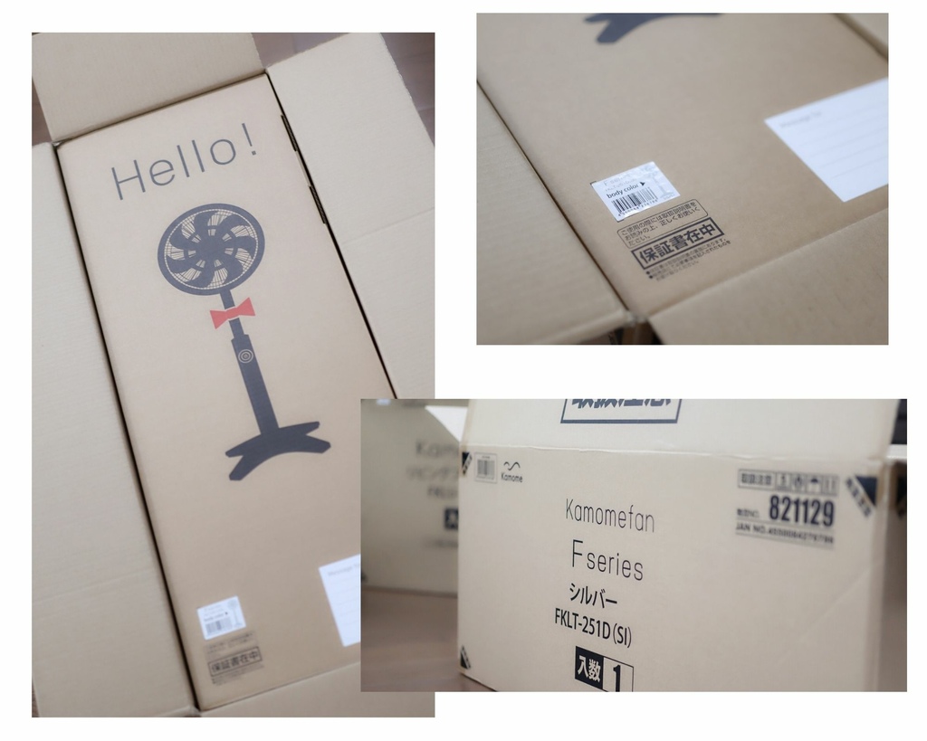 像家人般存在的風扇【日本 KamomeFan】海鷗羽翼扇葉.