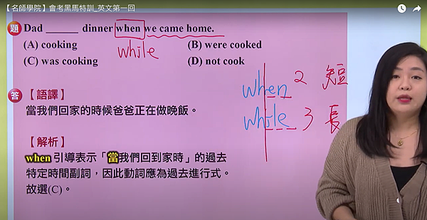 黑馬英文.png