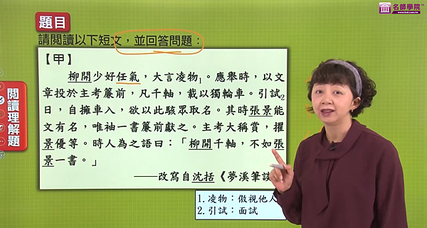 國文.png