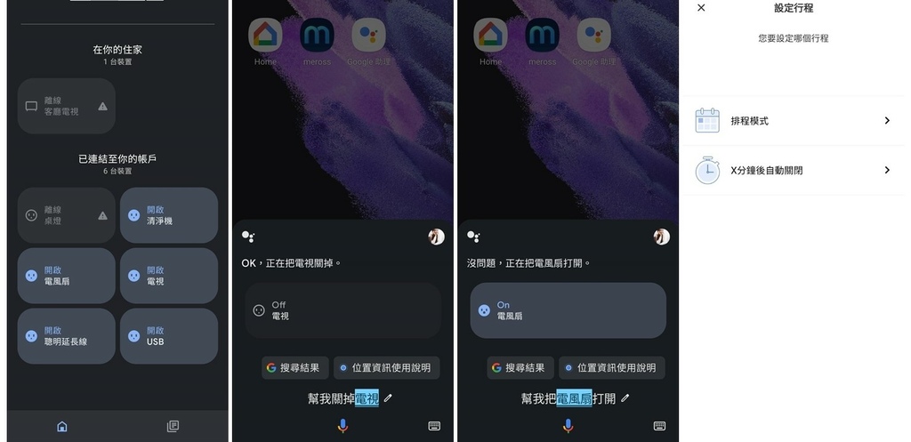 辦公好朋友 (19).jpg