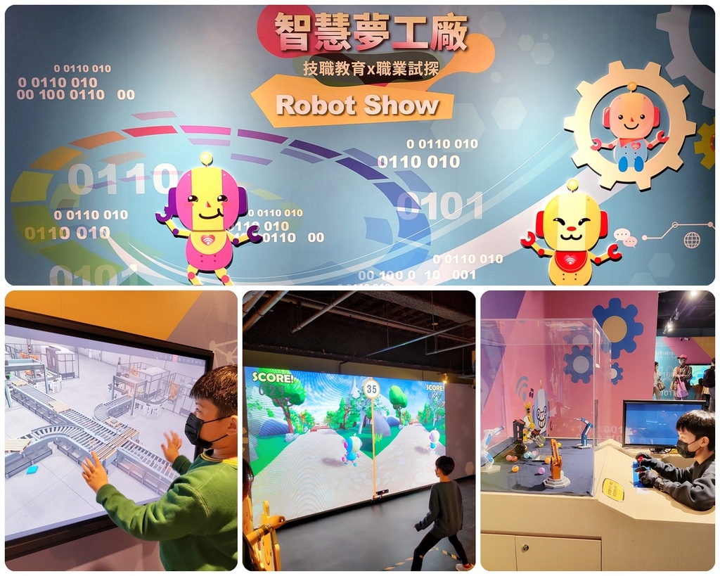 智慧夢工廠.jpg 智慧夢工廠.jpg