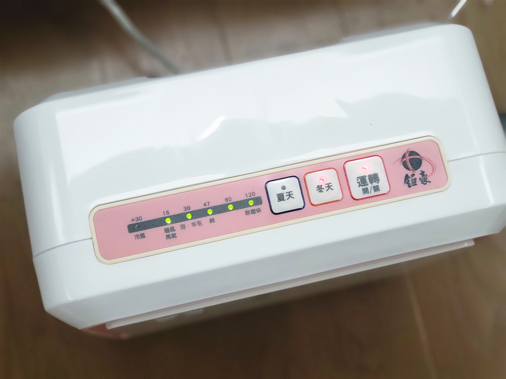 【鉅豪】微電腦四季烘被機JH-6388-專利加大烘被機 (6).jpg 【鉅豪】微電腦四季烘被機JH-6388-專利加大烘被機 (6).jpg