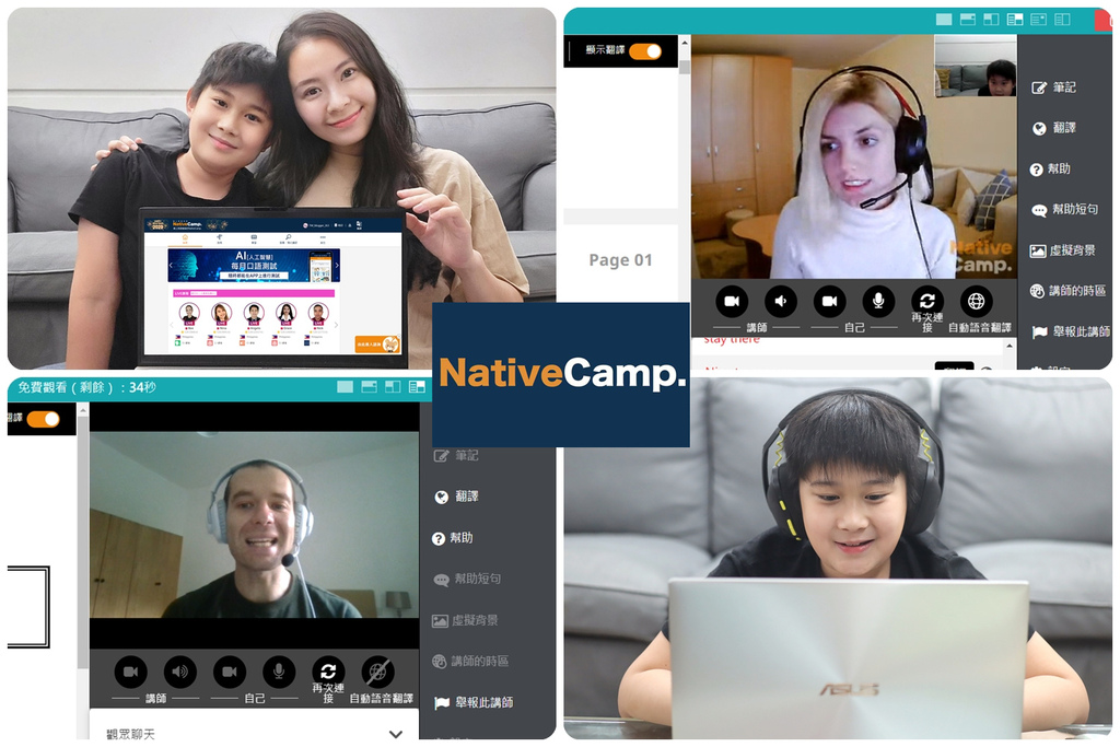 NativeCamp.jpg NativeCamp.jpg