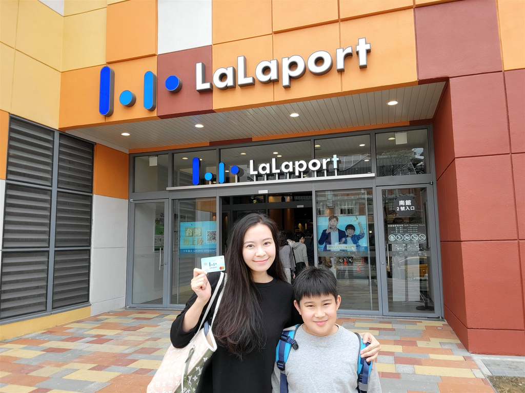 台中 三井 LaLaport (1).jpg 台中 三井 LaLaport (1).jpg