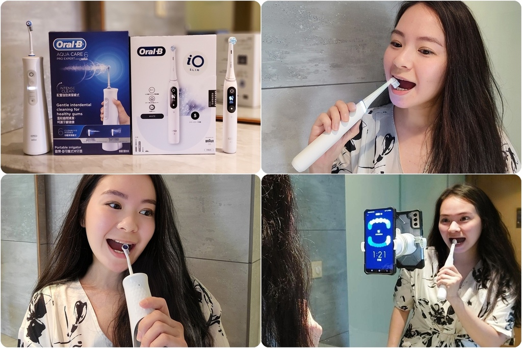 【Oral-B】IO SLIM微磁電動牙刷 %26;【Oral-B】手持高效活氧沖牙機MDH20.jpg 【Oral-B】IO SLIM微磁電動牙刷 %26;【Oral-B】手持高效活氧沖牙機MDH20.jpg