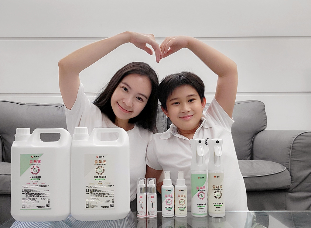 紅柿子雷萌銀防護抑菌噴霧 防護潔手凝露 (1).jpg 紅柿子雷萌銀防護抑菌噴霧 防護潔手凝露 (1).jpg