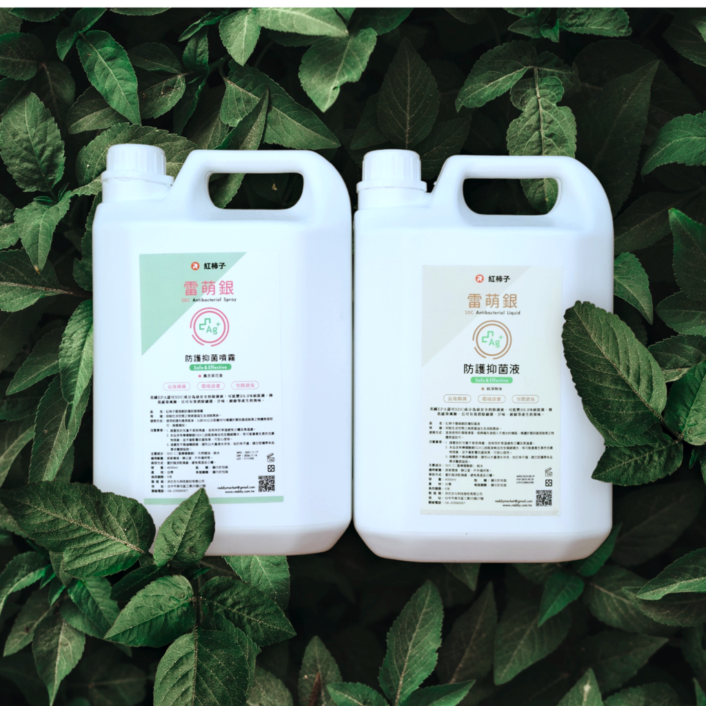 紅柿子雷萌銀防護抑菌噴霧 防護潔手凝露 (2).png 紅柿子雷萌銀防護抑菌噴霧 防護潔手凝露 (2).png