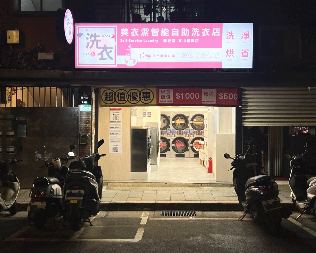 洗衣潔 (9).jpg