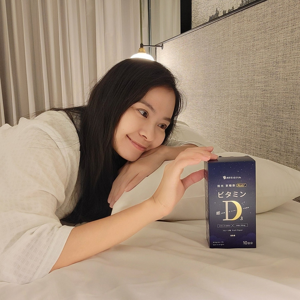 拾光 享睡飲PLUS-液態好眠維生素D3 (4).jpg