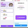 Cake語言學習App (3).jpg