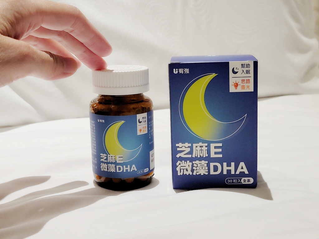 宥強.好眠開關 芝麻E微藻DHA (8).jpg 宥強.好眠開關 芝麻E微藻DHA (8).jpg