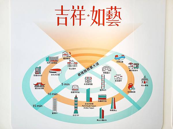 吉祥道 (19).jpg