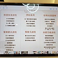 舒芙亞 (5).jpg
