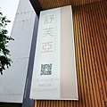 舒芙亞 (25).jpg