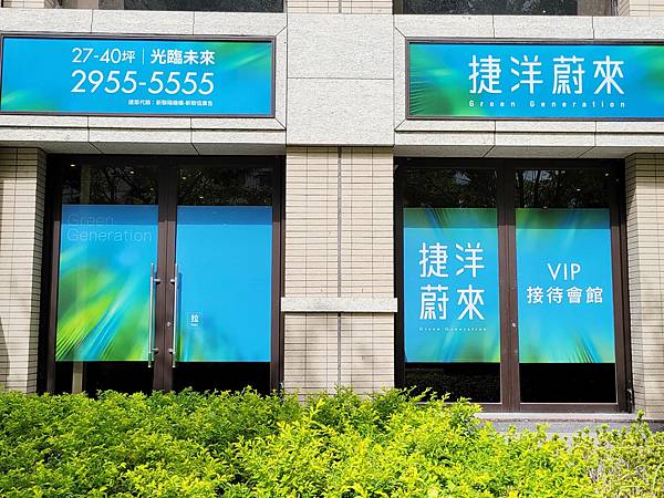 捷洋蔚來 (27).jpg