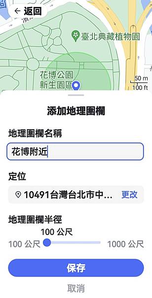 AirDroid Parental Control (10).jpg