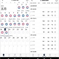 血壓月曆、血壓紀錄表.jpg