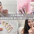 WEIDER威德蔓越莓益生菌.jpg