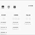 AD POST 需求.png