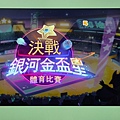 VIP THINK 豌豆思維 (2).jpg