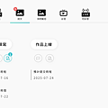 排程 2.png